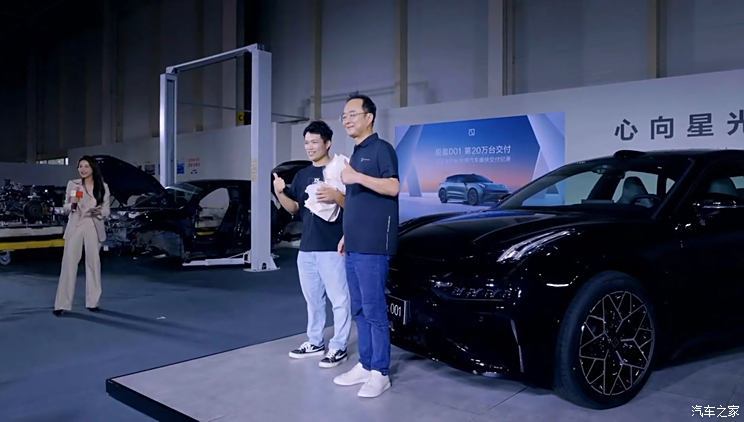 汽車之家