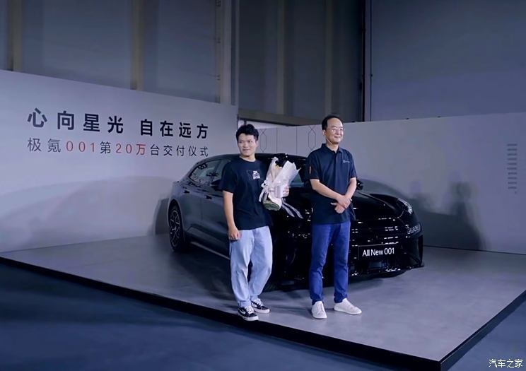 汽車之家