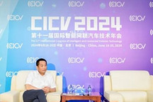 袁宇：车路云一体化赋能“单车智能”