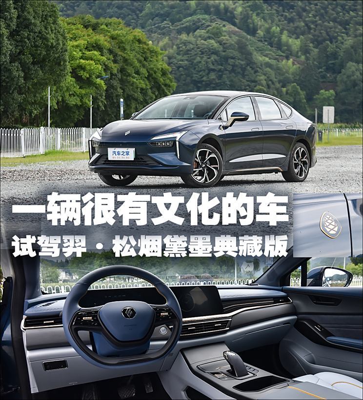 汽車之家