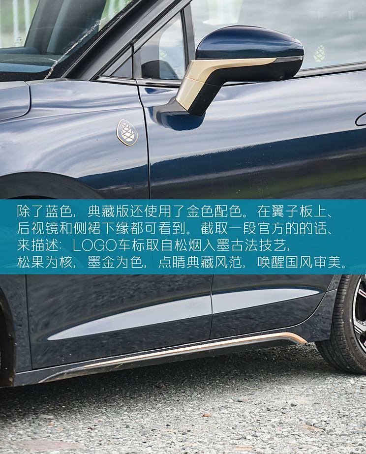 雷諾 江鈴集團(tuán) 羿 2024款 松煙黛墨典藏版