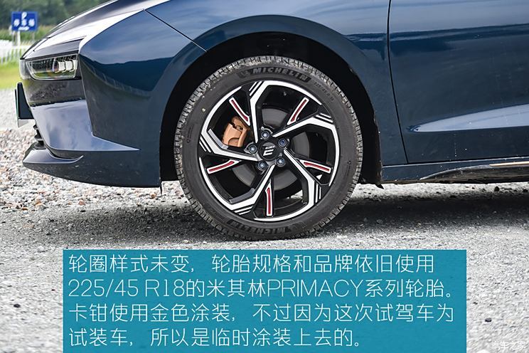 雷諾 江鈴集團(tuán) 羿 2024款 松煙黛墨典藏版