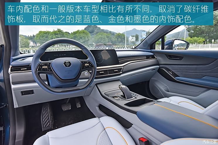 雷諾 江鈴集團(tuán) 羿 2024款 松煙黛墨典藏版