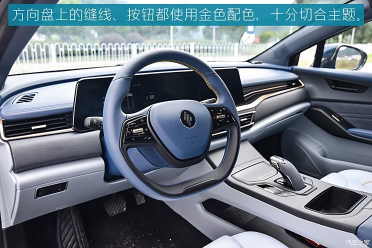 雷諾 江鈴集團(tuán) 羿 2024款 松煙黛墨典藏版