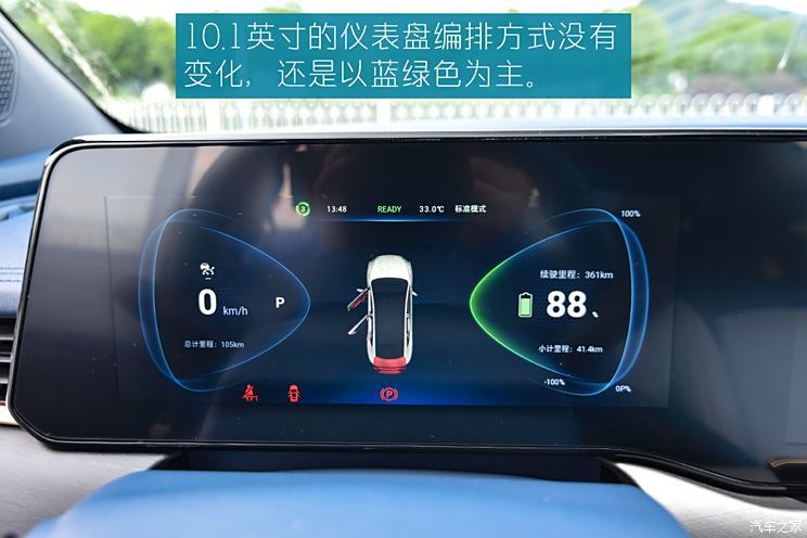雷諾 江鈴集團(tuán) 羿 2024款 松煙黛墨典藏版