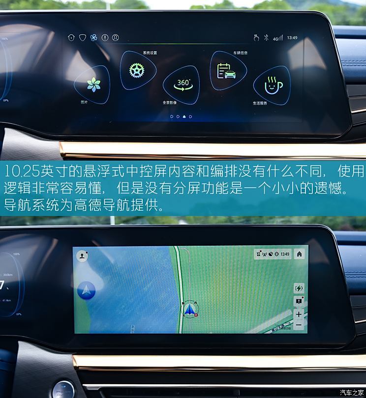 雷諾 江鈴集團(tuán) 羿 2024款 松煙黛墨典藏版
