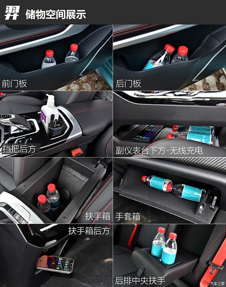 雷諾 江鈴集團(tuán) 羿 2021款 450km 光耀豪華 雙電機(jī)版
