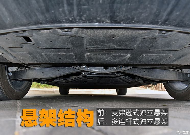 雷諾 江鈴集團(tuán) 羿 2021款 450km 光耀豪華 雙電機(jī)版