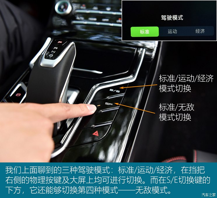 雷諾 江鈴集團(tuán) 羿 2021款 450km 光耀豪華 雙電機(jī)版