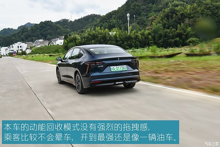 雷諾 江鈴集團(tuán) 羿 2024款 松煙黛墨典藏版