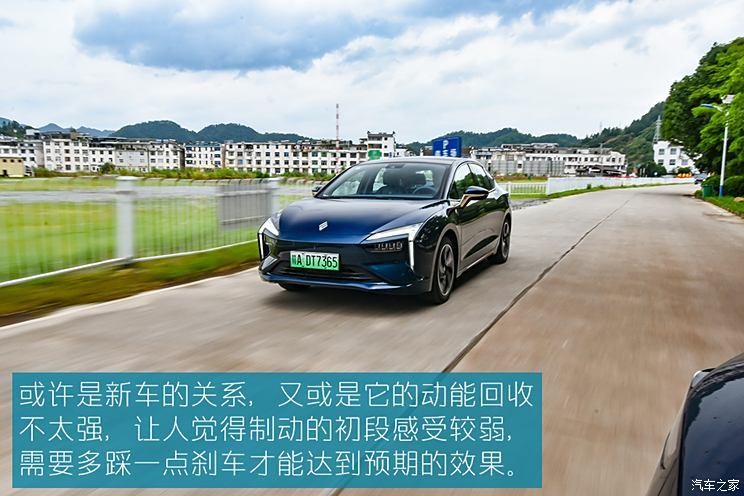 雷諾 江鈴集團(tuán) 羿 2024款 松煙黛墨典藏版