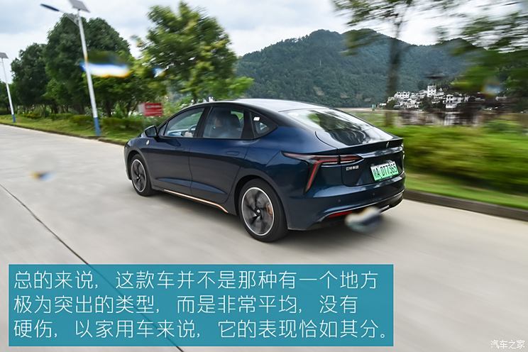 雷諾 江鈴集團(tuán) 羿 2024款 松煙黛墨典藏版
