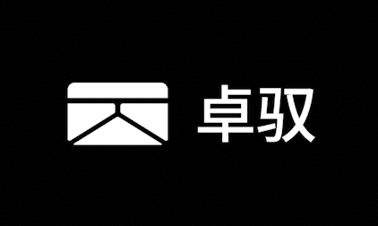 7000元的智駕系統媲美華為ADS！大疆車載啟用全新品牌名“卓馭”