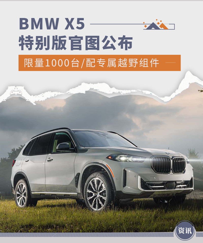 網(wǎng)通社汽車