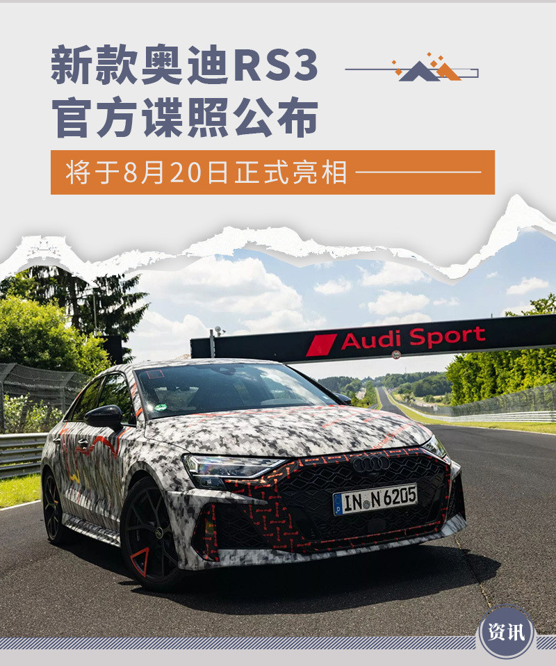 網(wǎng)通社汽車