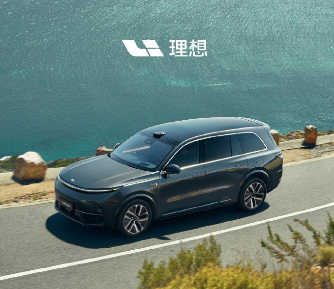 蓋世周報(bào) | 理想汽車?yán)塾?jì)交付量破80萬(wàn)輛；特斯拉狀告前供應(yīng)商