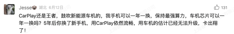 几千位网友，在我们评论区为苹果CarPlay吵翻了天