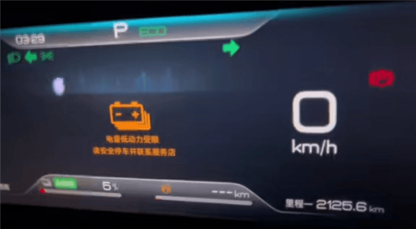 工業(yè)奇跡實錘！比亞迪秦L首位真實車主直播跑到2125公里