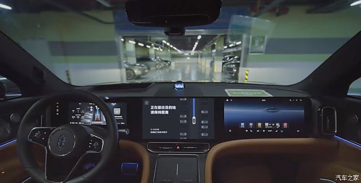汽車之家