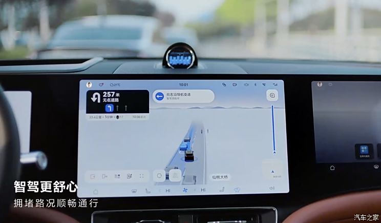 汽車之家