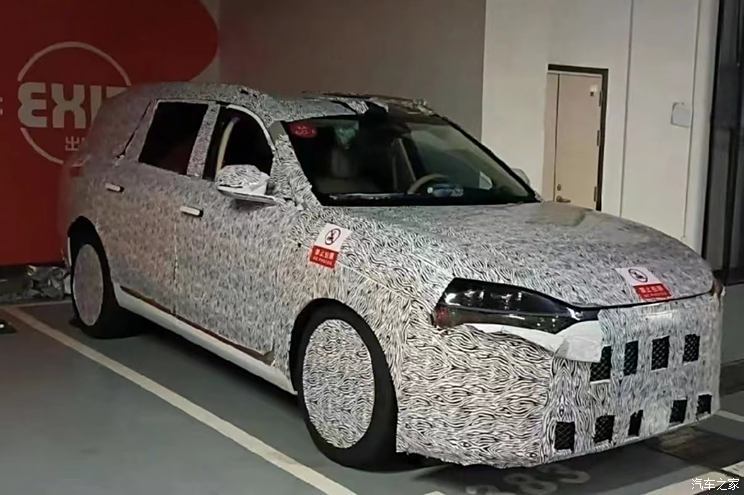 汽車之家