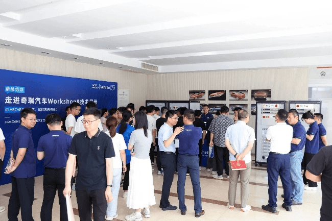 走進客戶 | 蔚赫信息LABCAR三十周年之“走進奇瑞汽車Workshop&技術展示”精彩回顧