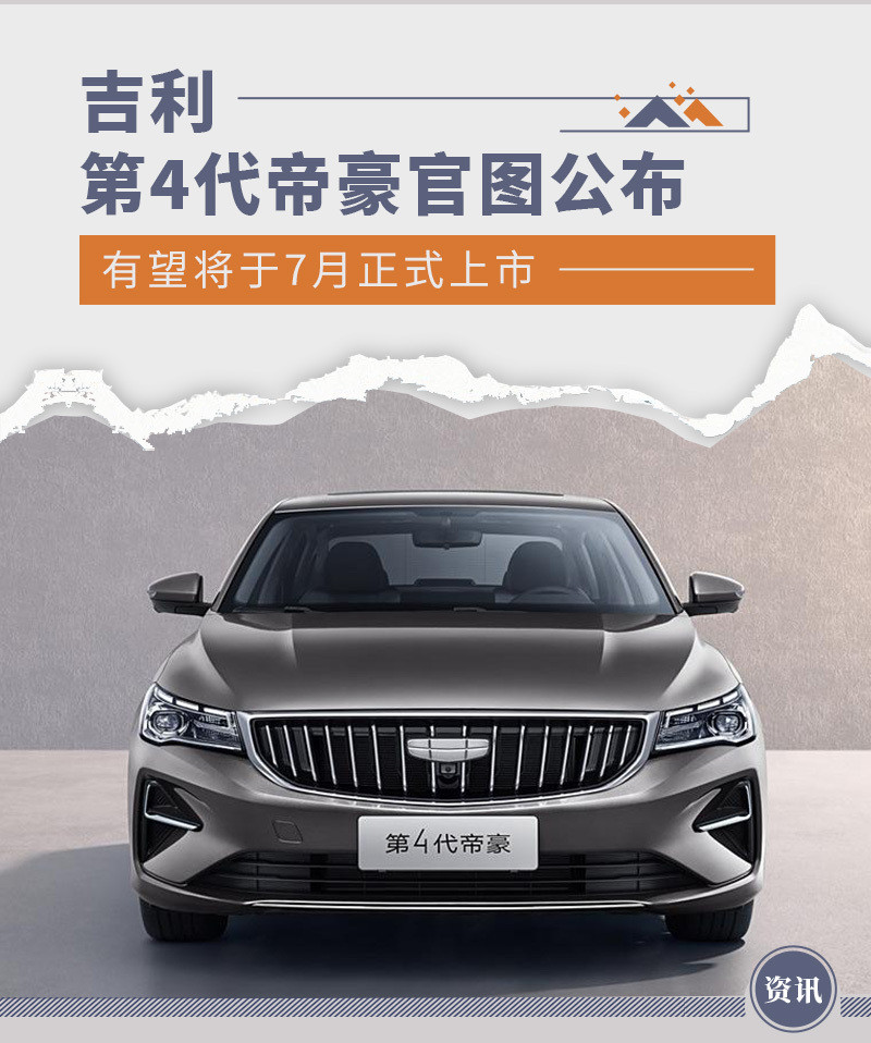 網(wǎng)通社汽車