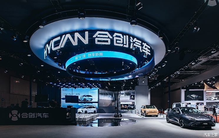 汽車之家