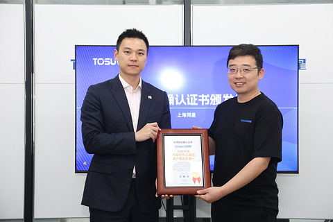同星智能,吹响中国汽车工业软件的反攻号角
