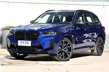 倒计时 现款宝马X3 M40i、X3 M即将停产
