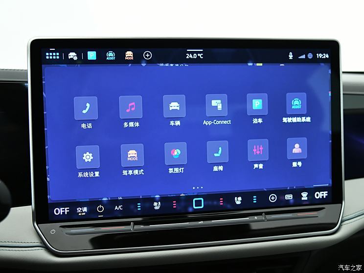 一汽-大眾 邁騰 2024款 380TSI DSG套件版