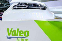 法雷奥公司在上海举行新项目奠基仪式