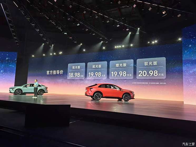汽車之家