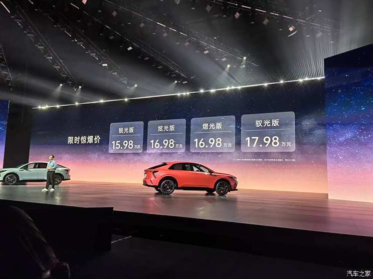 汽車之家
