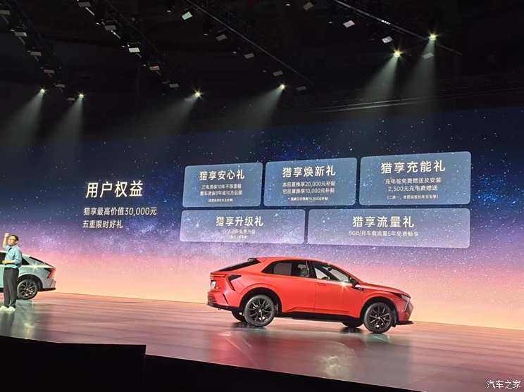 汽車之家