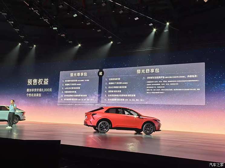 汽車之家