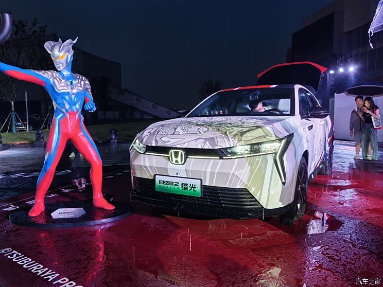 汽車之家