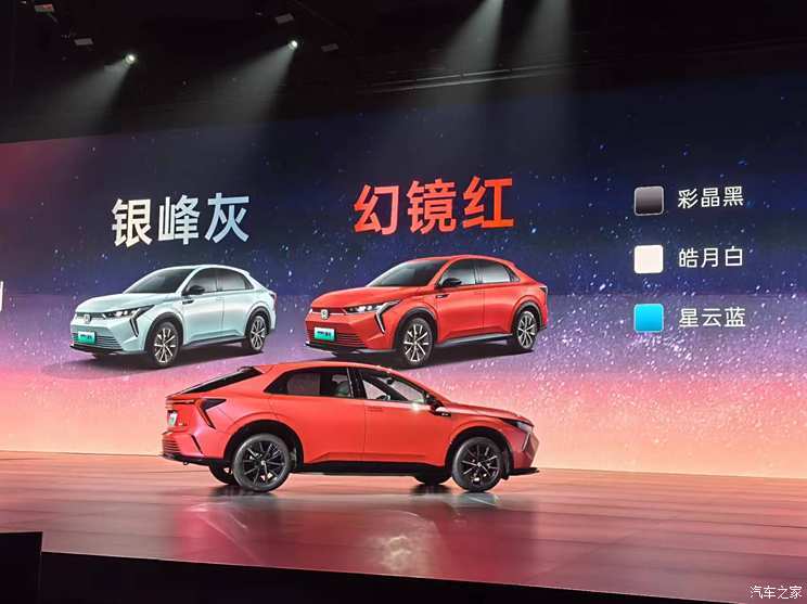 汽車之家