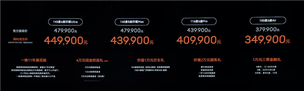 37.99萬(wàn)起 吉利“陸地空客”翼真L380上市：3-8座可選