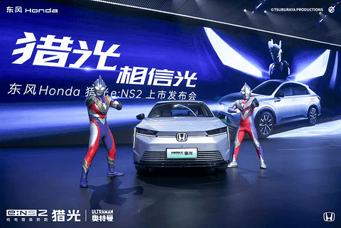 东风Honda 猎光超能上市,限时惊爆价15.98万起