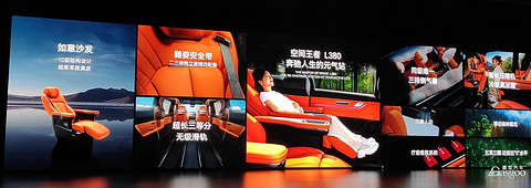 L380上市,吉利翼真能否占据MPV一方市场?