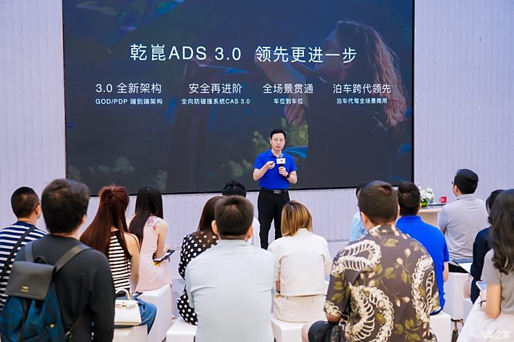 阿维塔开启智驾体验营，华为乾��ADS 3.0 助力泊车代驾功能测试