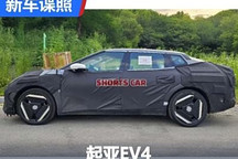 将于2025年3月量产 起亚EV4谍照曝光