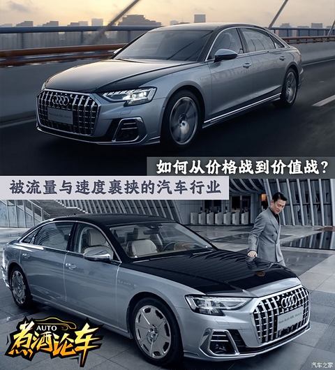 汽车之家