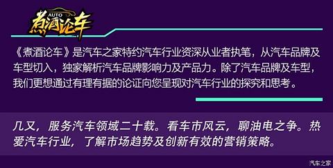 汽车之家