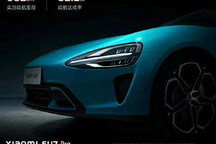 之家实测！雷军晒小米SU7 Pro实测续航