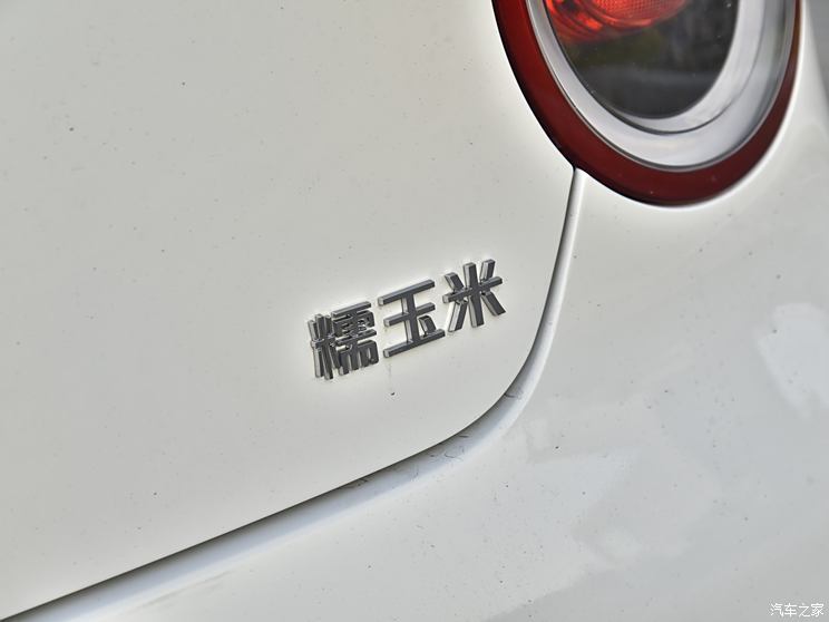 长安汽车 长安Lumin 2023款 301km 蜜沁款