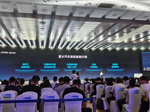 一句話可觸達200+車控動作！訊飛星火大模型已賦能紅旗、奇瑞、廣汽等車企