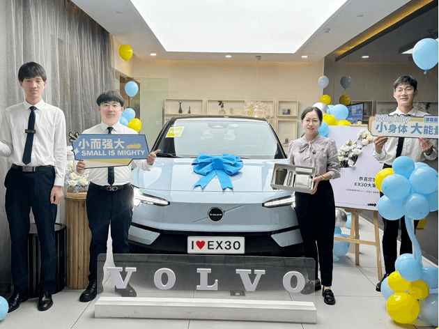 沃爾沃EX30開(kāi)啟交付