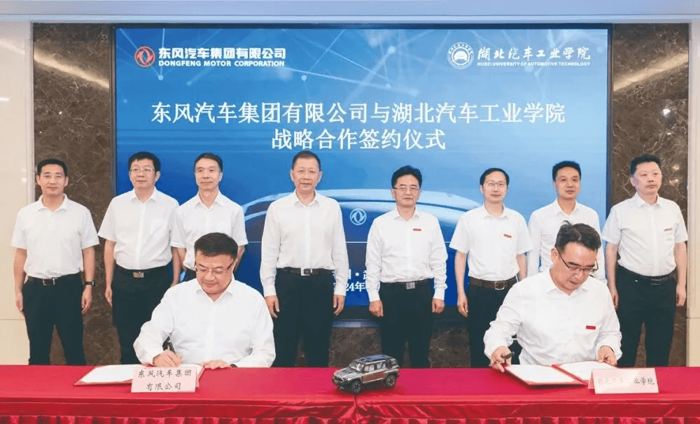東風與湖北汽院簽約，強化校企合作應對行業(yè)新發(fā)展